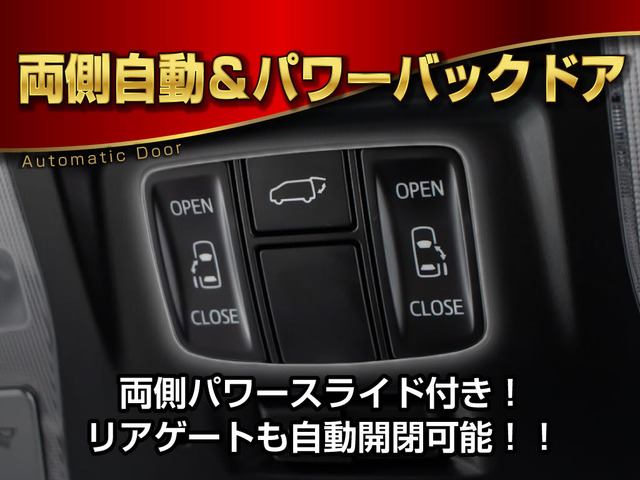 ★両側自動ドア&パワーリアゲート★キーからも開閉可能な便利な装備です!