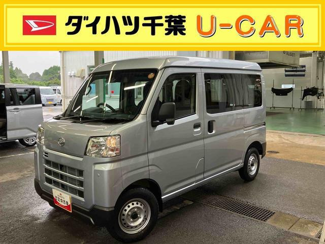 ハイゼットカーゴ