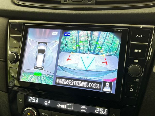 【アラウンドビューモニター】専用のカメラにより、上から見下ろしたような視点で360度クルマの周囲を確認することができます☆死角部分も確認しやすく、狭い場所での切り返しや駐車もスムーズに行えます。
