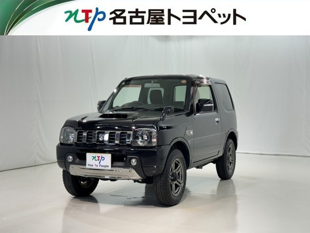 スズキ ジムニー JB23 愛知県」の中古車 | 中古車情報・中古車検索なら