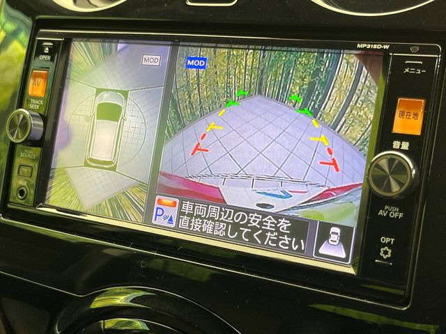 【アラウンドビューモニター】専用のカメラにより、上から見下ろしたような視点で360度クルマの周囲を確認することができます☆死角部分も確認しやすく、狭い場所での切り返しや駐車もスムーズに行えます。