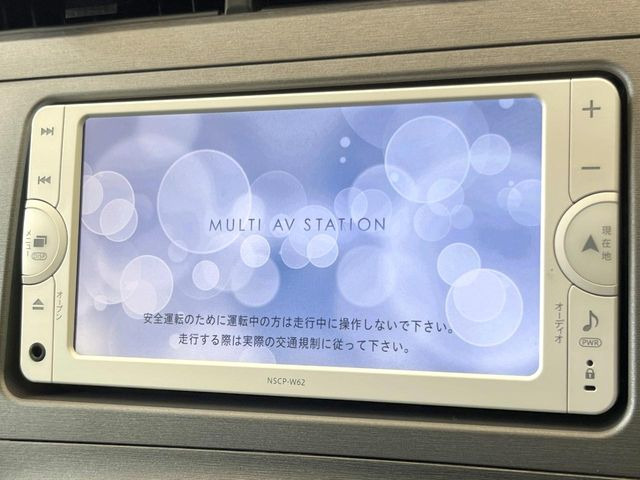 【純正ナビ】人気の純正ナビを装備。オーディオ機能も充実しており、Bluetooth接続すればお持ちのスマホやMP3プレイヤーの音楽を再生可能!毎日の運転がさらに楽しくなります!!
