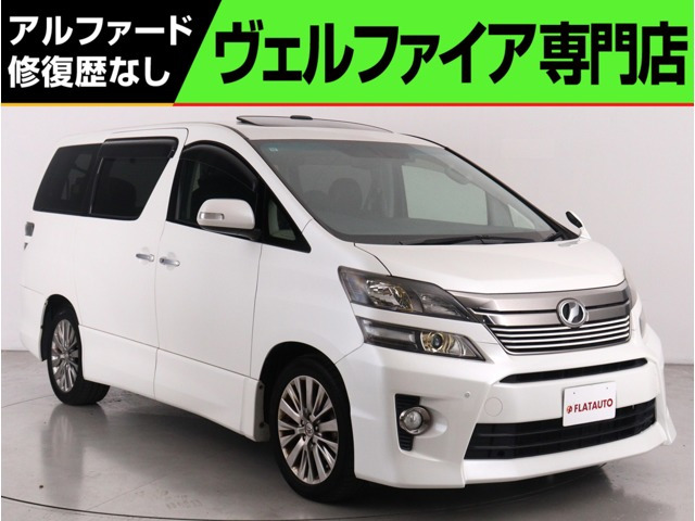 ヴェルファイア2.4 Z ゴールデンアイズII