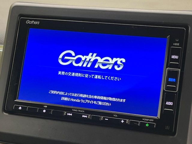 【純正ナビ】人気の純正ナビを装備。オーディオ機能も充実しており、Bluetooth接続すればお持ちのスマホやMP3プレイヤーの音楽を再生可能!毎日の運転がさらに楽しくなります!!