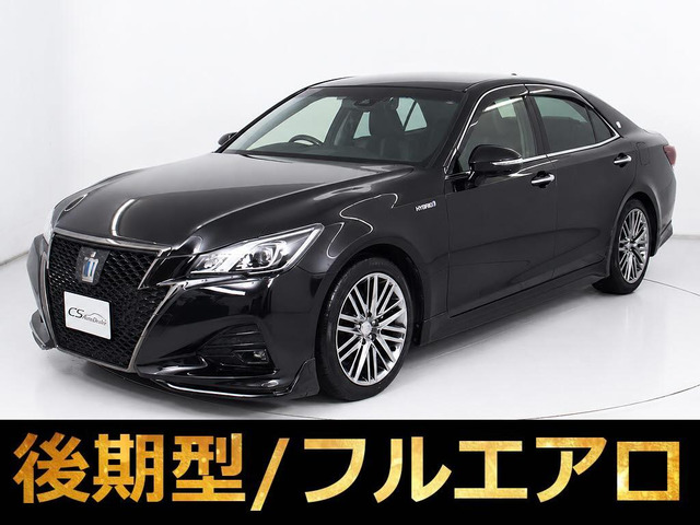 クラウンアスリート(トヨタ) ハイブリッド 2.5 S Jフロンティア リミテッド　最終型 黒本革 中古車画像