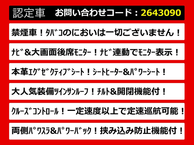 行きたいけど時間が・・・、休みが・・・、というお客様!お任せください!事前お打ち合わせは必須ですが、ご協力させていただきます。詳細は、店舗までご連絡ください。