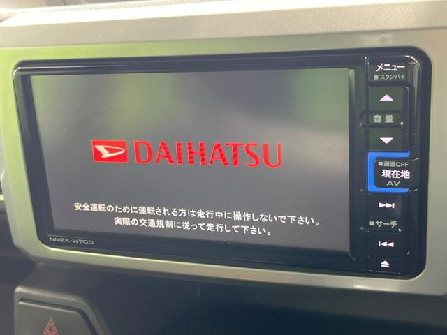 【純正ナビ】人気の純正ナビを装備。オーディオ機能も充実しており、Bluetooth接続すればお持ちのスマホやMP3プレイヤーの音楽を再生可能!毎日の運転がさらに楽しくなります!!