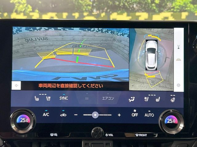【パノラミックビューモニター】専用のカメラにより、上から見下ろしたような視点で360度クルマの周囲を確認することができます☆死角部分も確認しやすく、狭い場所での切り返しや駐車もスムーズに行えます。