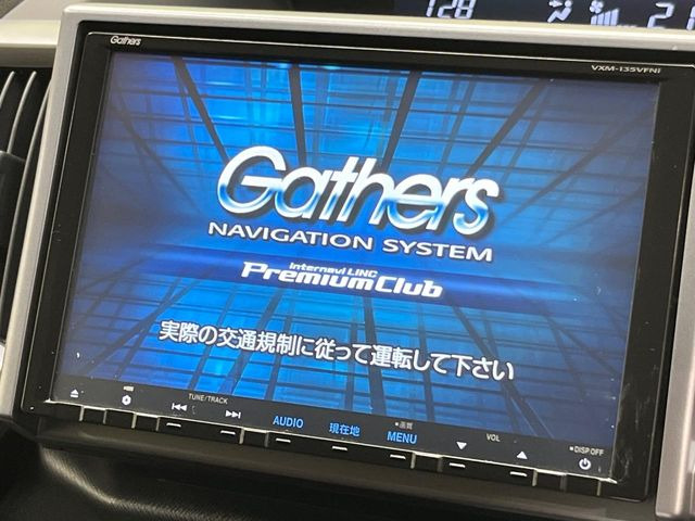 【メーカー純正9型ナビ】インテリアに溶け込むスタイリッシュな「専用設計」メーカーナビを装備♪視認性や操作性など基本性能にも優れ、より上質なカーライフをお楽しみいただけます。