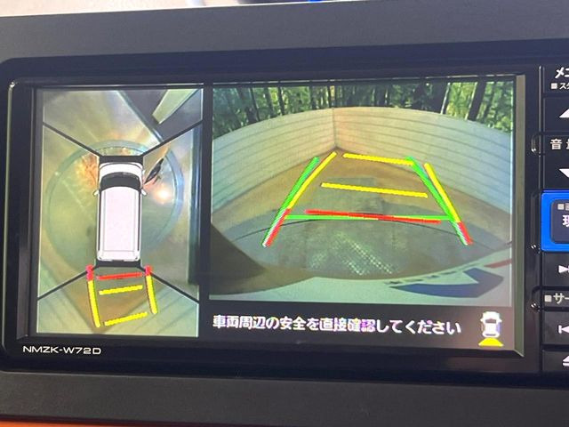 【パノラマモニター】専用のカメラにより、上から見下ろしたような視点で360度クルマの周囲を確認することができます☆死角部分も確認しやすく、狭い場所での切り返しや駐車もスムーズに行えます。