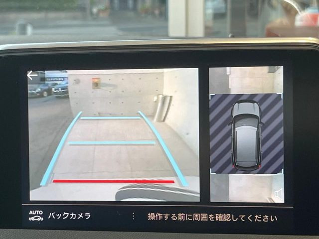 ●バックカメラ:便利な【バックカメラ】で安全確認もできます。駐車が苦手な方にもオススメな便利機能です。
