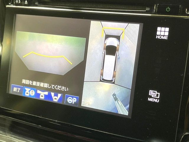 【マルチビューカメラシステム】専用のカメラにより、上から見下ろしたような視点で360度クルマの周囲を確認することができます☆死角部分も確認しやすく、狭い場所での切り返しや駐車もスムーズに行えます。