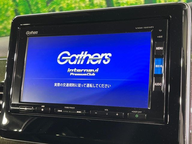 【純正ナビ】人気の純正ナビを装備。オーディオ機能も充実しており、Bluetooth接続すればお持ちのスマホやMP3プレイヤーの音楽を再生可能!毎日の運転がさらに楽しくなります!!