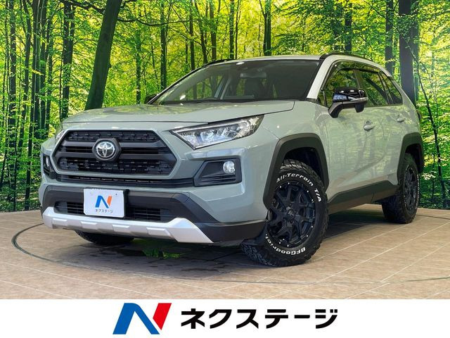 RAV4(トヨタ) アドベンチャー 中古車画像