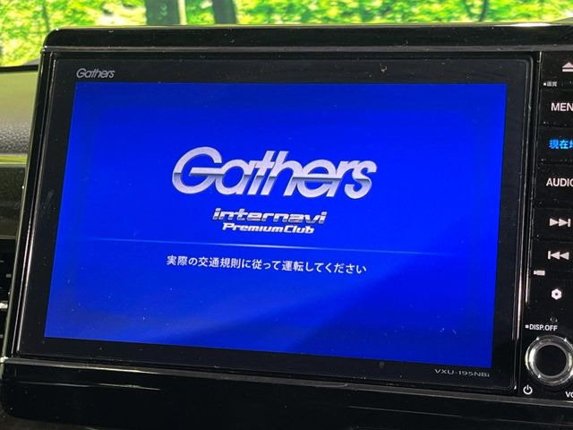 【純正8型ナビ】人気の純正ナビを装備。オーディオ機能も充実しており、Bluetooth接続すればお持ちのスマホやMP3プレイヤーの音楽を再生可能!毎日の運転がさらに楽しくなります!!