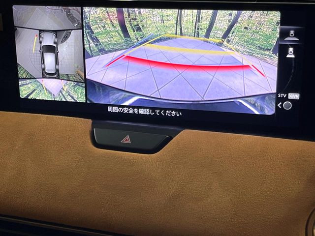 【360&deg;ビューモニター】専用のカメラにより、上から見下ろしたような視点で360度クルマの周囲を確認することができます☆死角部分も確認しやすく、狭い場所での切り返しや駐車もスムーズに行えます。