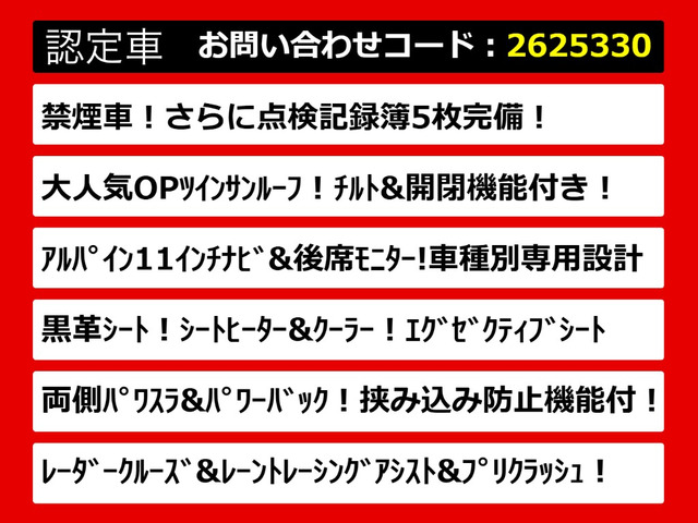 こちらのお車のおすすめポイントはコチラ!他のお車には無い魅力が御座います!ぜひご覧ください!