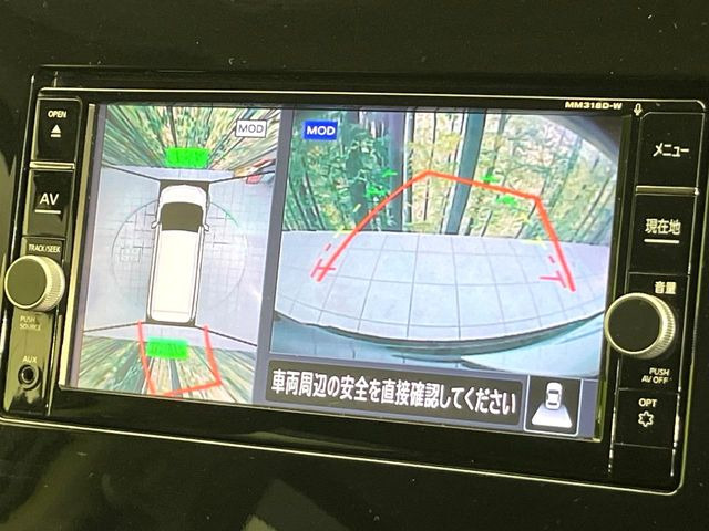 【アラウンドビューモニター】専用のカメラにより、上から見下ろしたような視点で360度クルマの周囲を確認することができます☆死角部分も確認しやすく、狭い場所での切り返しや駐車もスムーズに行えます。