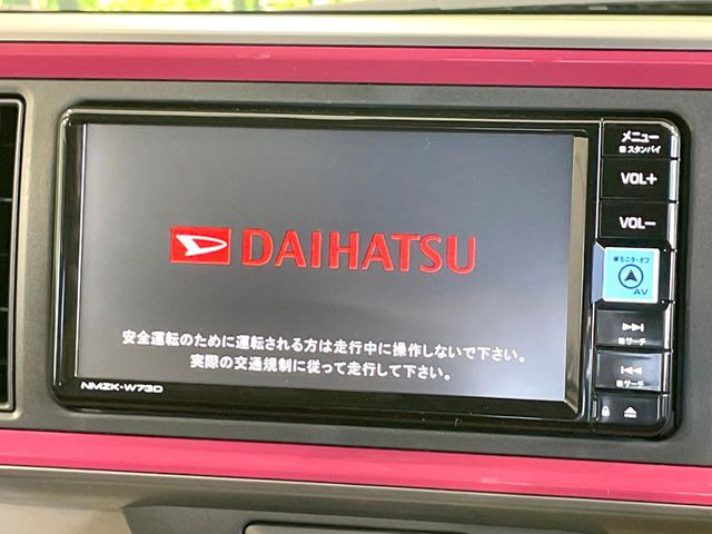 【純正ナビ】人気の純正ナビを装備。オーディオ機能も充実しており、Bluetooth接続すればお持ちのスマホやMP3プレイヤーの音楽を再生可能!毎日の運転がさらに楽しくなります!!