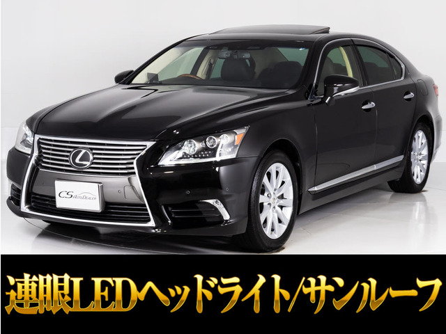 LS(レクサス) 460 バージョンC Iパッケージ　サンルーフ全画面ナビ黒革 中古車画像