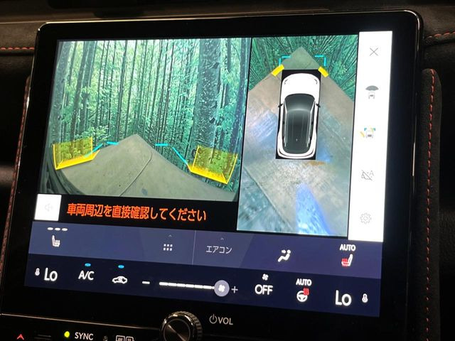【パノラミックビューモニター】専用のカメラにより、上から見下ろしたような視点で360度クルマの周囲を確認することができます☆死角部分も確認しやすく、狭い場所での切り返しや駐車もスムーズに行えます。