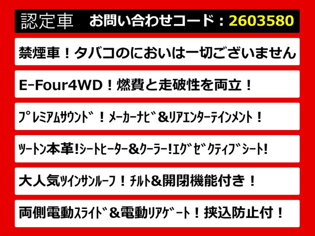 こちらのお車のおすすめポイントはコチラ!他のお車には無い魅力が御座います!ぜひご覧ください!