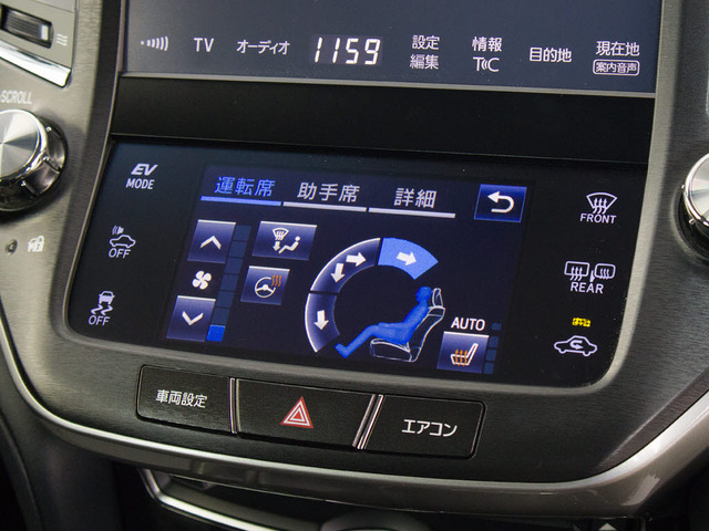 快適エアシート&シートヒーターを装備しています!高級車ならではの装備です!シートが暖まる機能!シートから冷風が出る機能!どちらも付いています!!寒い冬も、暑い夏も快適にご乗車頂けます!!