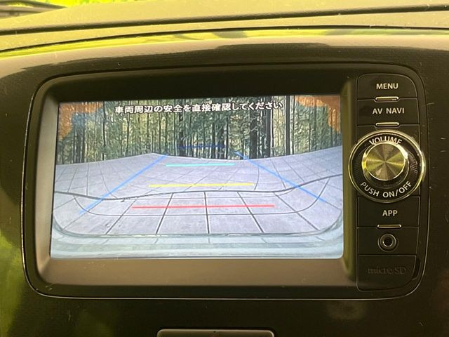 【バックカメラ】駐車時に後方がリアルタイム映像で確認できます。大型商業施設や立体駐車場での駐車時や、夜間のバック時に大活躍!運転スキルに関わらず、今や必須となった装備のひとつです!