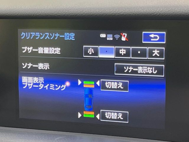 【クリアランスソナー】バンパーに付いたセンサーが障害物を検知!一定の距離に近づくとアラートで教えてくれます♪狭い駐車スペースや車庫入れ時も安心ですね☆