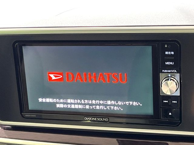 【ダイアトーンサウンドナビ】充実のナビ機能はもちろん、高度なチューニング能力が搭載されており、高音質な音楽をお楽しみいただけます♪