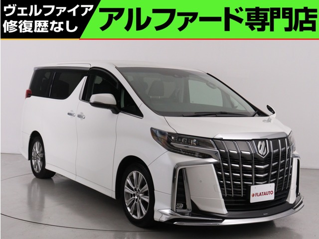 アルファード2.5 S Cパッケージ