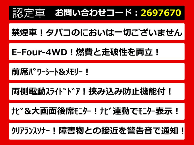 こちらのお車のおすすめポイントはコチラ!他のお車には無い魅力が御座います!ぜひご覧ください!