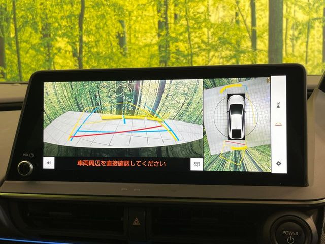 【パノラミックビューモニター】専用のカメラにより、上から見下ろしたような視点で360度クルマの周囲を確認することができます☆死角部分も確認しやすく、狭い場所での切り返しや駐車もスムーズに行えます。