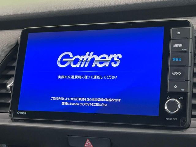 【9インチ ホンダコネクトディスプレイ】視認性の高い大画面ディスプレイでナビの使用や、お持ちのスマートフォンと連携したbluetoothでの音楽再生が可能です♪