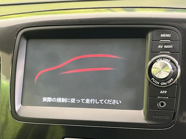 【純正ナビ】人気の純正ナビを装備しております。ナビの使いやすさはもちろん、オーディオ機能も充実!キャンプや旅行はもちろん、通勤や買い物など普段のドライブも楽しくなるはず♪