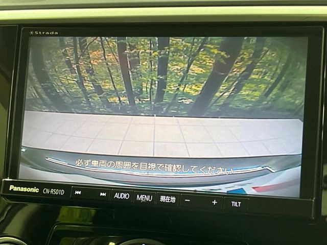 【バックカメラ】駐車時に後方がリアルタイム映像で確認できます。大型商業施設や立体駐車場での駐車時や、夜間のバック時に大活躍!運転スキルに関わらず、今や必須となった装備のひとつです!