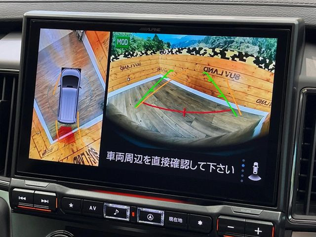 【マルチアラウンドモニター】専用のカメラにより、上から見下ろしたような視点で360度クルマの周囲を確認することができます☆死角部分も確認しやすく、狭い場所での切り返しや駐車もスムーズに行えます。