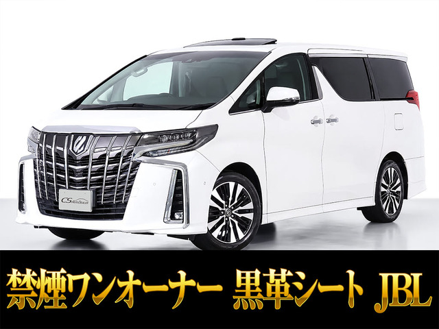 アルファード2.5 S Cパッケージ