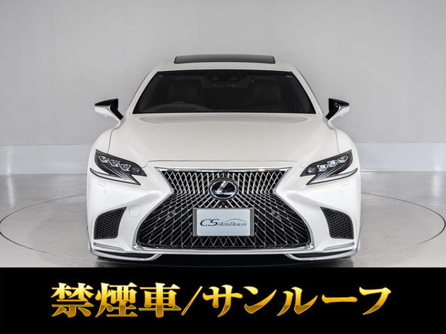 LS(レクサス) 500h バージョンL　サンルーフ モデリスタエアロ マクレビ 中古車画像