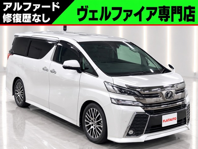ヴェルファイア2.5 Z Gエディション