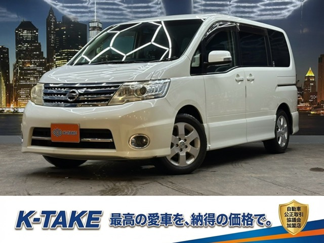 セレナ(日産) 2.0 ハイウェイスター Vセレクション　(禁煙車)(フリップダウンモニター)(純正ナ 中古車画像