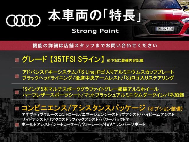 本車両の主な特徴をまとめました。上記の他にもお伝えしきれない魅力がございます。是非お気軽にお問い合わせ下さい。