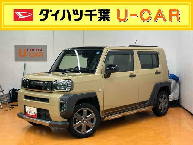 タフトG