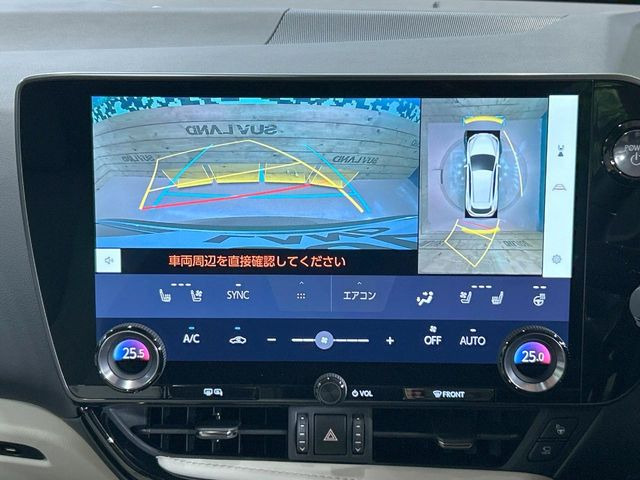 【パノラミックビューモニター】専用のカメラにより、上から見下ろしたような視点で360度クルマの周囲を確認することができます☆死角部分も確認しやすく、狭い場所での切り返しや駐車もスムーズに行えます。