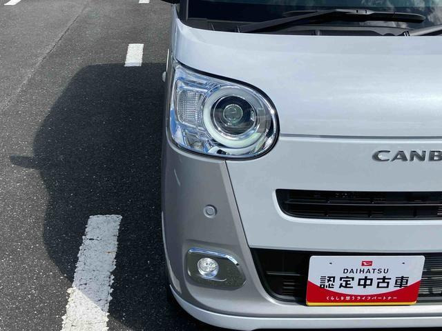 ムーヴキャンバス