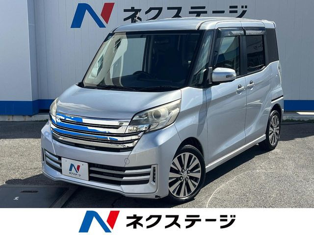 デイズルークス(日産) ライダー ハイウェイスター ターボベース 中古車画像