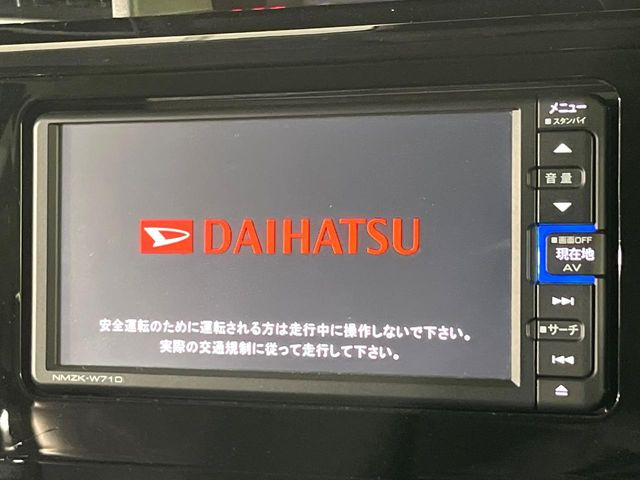 【純正ナビ】人気の純正ナビを装備。オーディオ機能も充実しており、Bluetooth接続すればお持ちのスマホやMP3プレイヤーの音楽を再生可能!毎日の運転がさらに楽しくなります!!