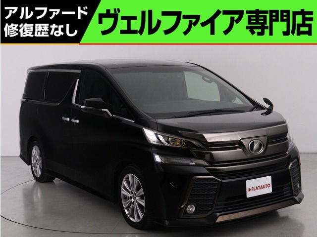 ヴェルファイア2.5 Z Aエディション ゴールデンアイズ