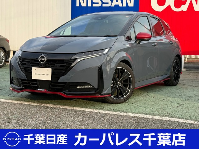 ノートオーラ1.2 NISMO チューンド e-POWER 4WD