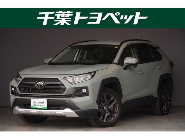 RAV42.0 アドベンチャー 4WD
